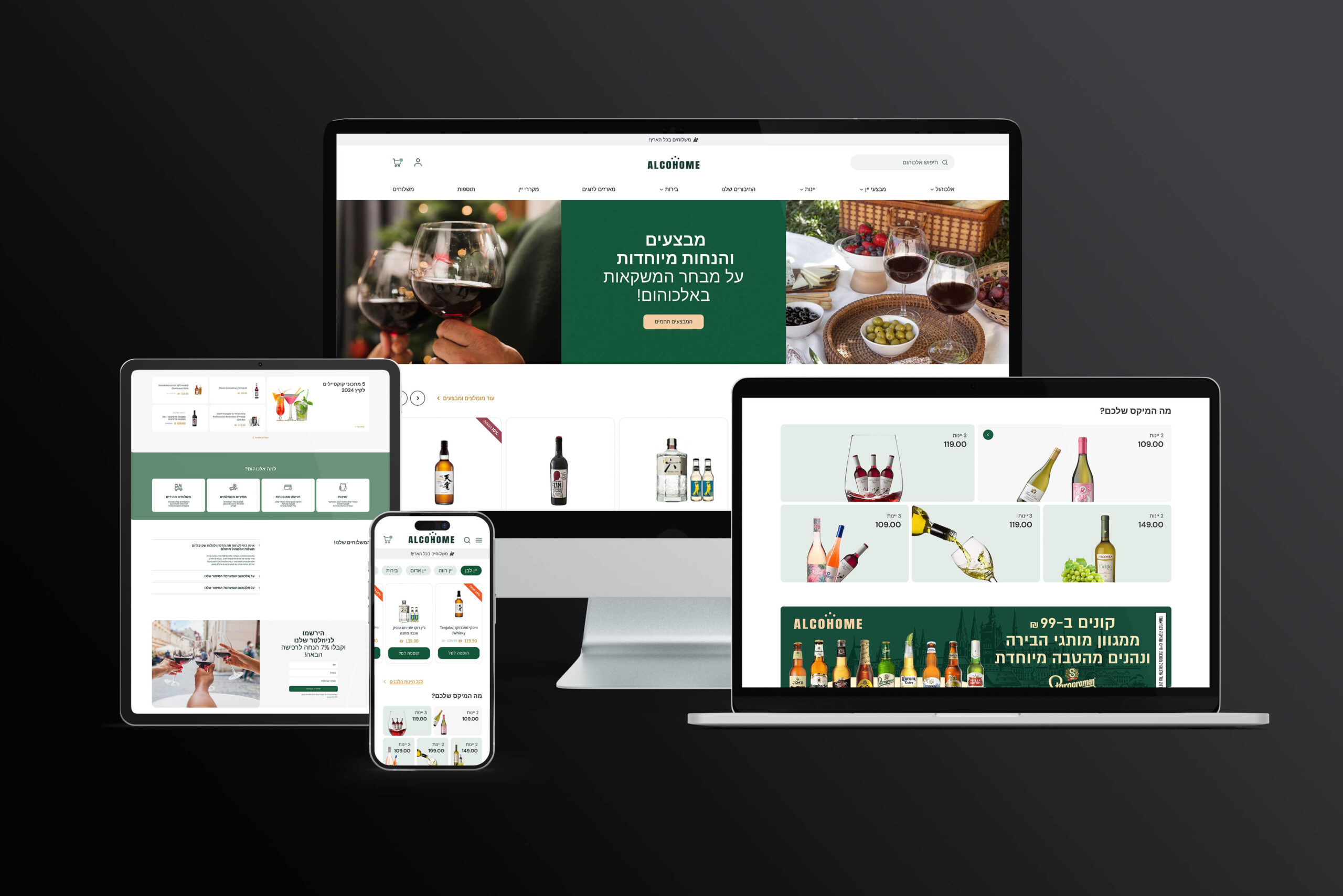 🤝 Exit Technologies 🤝