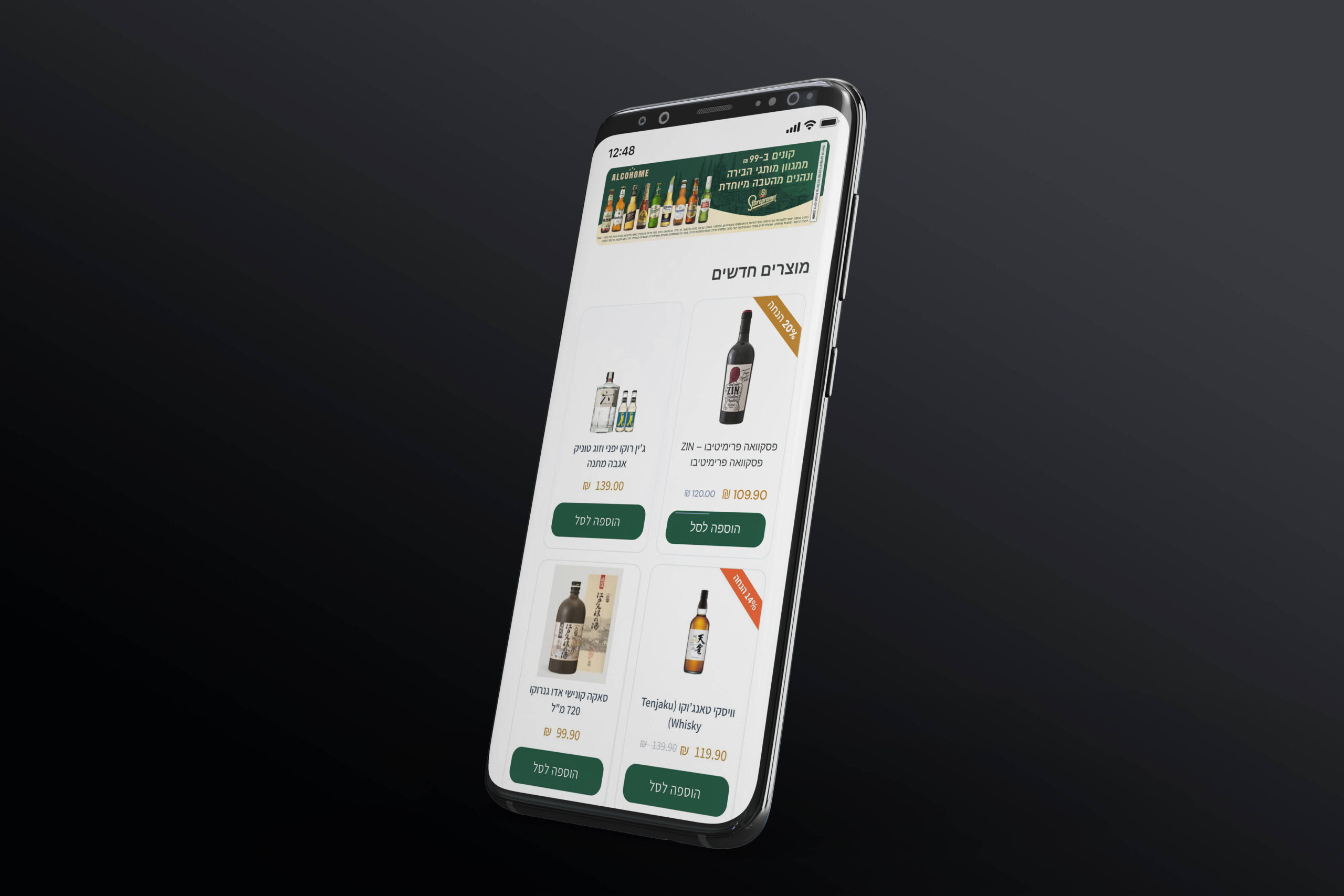 🤝 Exit Technologies 🤝