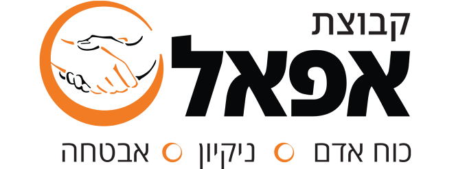 קבוצת אפאל לוגו